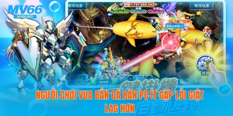 Người chơi vua bắn cá bản PC ít gặp lỗi giật lag hơn